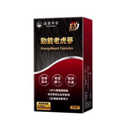 【達摩本草】黑瑪卡 勁能老虎蔘粉包EX PLUS 24包1
