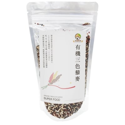【友綠生活】有機三色藜麥 250g/包｜素食蛋白質｜多種營養素｜彩虹藜麥｜紅藜麥 黑藜麥 白藜麥｜超級食物1