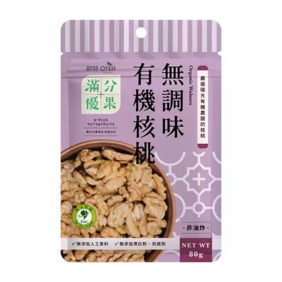【歐特OTER】滿分優果 有機無調味核桃 80g/包 原味核桃 精選完整80% 未經烘焙 生 核桃仁 堅果1