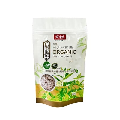 【麻油車】有機 黑芝麻粒 白芝麻粒 80g1