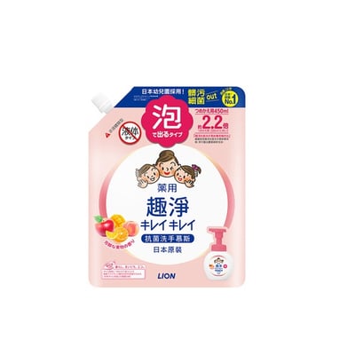 【日本獅王 LION】趣淨洗手慕斯｜清爽柑橘/清新果香｜250ml瓶裝/450ml補充包｜日本原裝進口 抗菌潔淨 泡泡洗手乳5