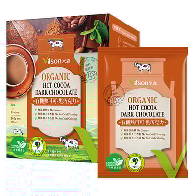 【米森 Vilson】拿鐵系列｜輕烏龍/紅玉紅茶/有機黑巧克力可可/無加糖錫蘭紅茶/金萱/有機抹茶(有糖/無加糖)/深紅錫蘭紅茶拿鐵，即沖即飲6