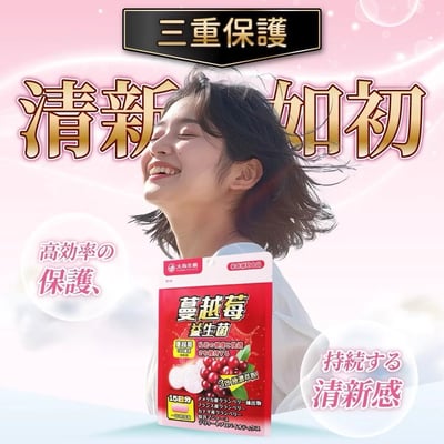 【大島生醫】蔓越莓益生菌膠囊 30粒｜三重蔓越莓萃取（PAC 1.5%、6%、7%）× 專利甘露糖 × 女性私密益生菌｜無添加糖 × 無香料 × 無人工色素3