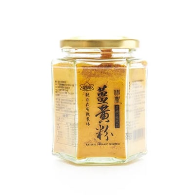 【觀自在有機農場】有機紅薑黃粉 100g｜台灣花蓮有機栽培 × 春鬱金品種｜十大神農獎得主農場出品｜無農藥化肥｜沖泡料理皆適用3