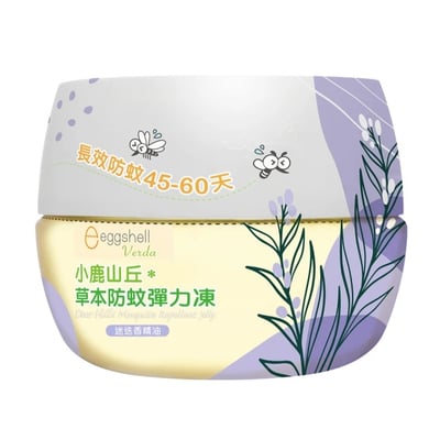 【小鹿山丘】草本防蚊彈力凍 250g/瓶 茶樹精油 迷迭香精油2