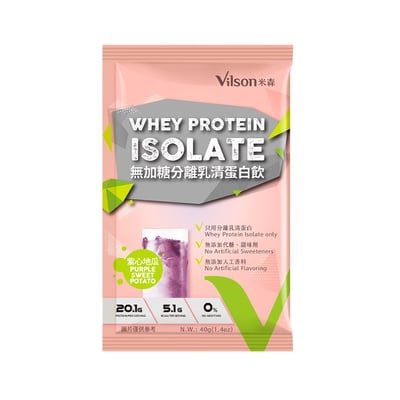 【米森 Vilson】無加糖 分離乳清蛋白飲系列｜紫心地瓜/藍莓莓果/無調味乳清蛋白粉/芝麻紫米/香濃牛奶/紅茶拿鐵/抹茶拿鐵/可可拿鐵/咖啡拿鐵/低脂乳清 金萱歐雷/低脂乳清 紅玉歐雷/低脂乳清 草莓歐雷｜單包隨手包｜高蛋白BCAA｜健身即沖即飲｜現貨供應5