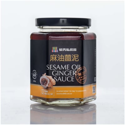 【毓秀私房醬】麻油薑泥調味醬 250g｜純素｜宜蘭老薑×黑麻油｜12倍濃縮高湯底1