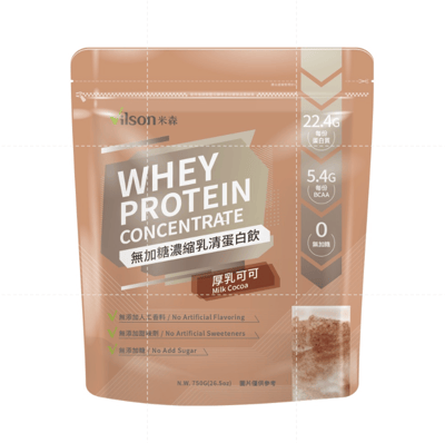 【米森 Vilson】濃縮乳清蛋白粉系列 夾鏈袋裝｜無調味 550g｜厚乳紅茶 × 厚乳可可 × 香濃南瓜 750g｜綜合莓果 550g｜含 BCAA 支鏈胺基酸｜無加糖 × 無人工色素香料甜味劑｜即沖快速溶解不結塊5