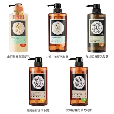 【tsaio 上山採藥】台灣茶萃取洗護系列 600ml｜烏龍茶修護沐浴露｜冷泉玉露清新沐浴露｜國寶茶舒緩沐浴露｜手捻花茶水潤沐浴露｜文山包種控油洗髮露｜魚池紅玉修護洗髮露｜日光金萱頭皮洗髮露｜東方美人順髮洗髮露｜植萃天然｜無矽靈友善2