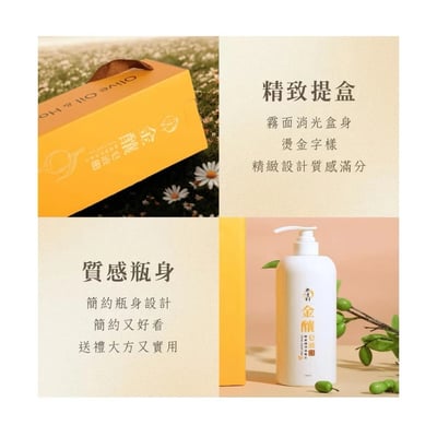 【太生利】純．淨液態皂 金釀皂液PLUS 1000ml｜全植物油配方｜精油養膚｜臉部身體髮絲皆可用｜台灣製造7