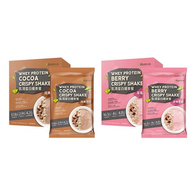 【米森 Vilson】乳清蛋白纖食餐 70g×5包/盒｜草莓莓果/經典可可｜高蛋白高纖無添加｜即食代餐｜健身控必備1