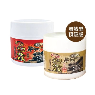 【金牌】龍 金門一條根貼布/精油霜/滾珠凝露｜清涼貼布8片/溫熱貼布8片/水性滾珠凝露40ml/清涼精油霜40ml小紅/清涼精油霜100ml大紅/頂級溫熱精油霜100ml金款｜遠紅外線 台灣製造 公司貨6