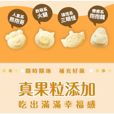 【米森 Vilson】迪士尼系列乳酸菌果粒優格8g×5包｜草莓莓果/柳橙百香風味7