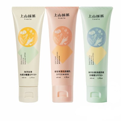 【tsaio 上山採藥】防曬乳系列｜積雪草潤色防曬SPF35 / 海洋友善涼感舒緩SPF50+ / 海洋友善水感舒緩SPF50+，溫和防護 50ml1