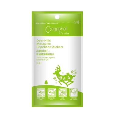 【小鹿山丘】防蚊液 / 防蚊貼片系列｜有機精油防小黑蚊噴霧 60g｜雙效防蚊液 120g 迷迭精油 / 甜橙精油｜長效防蚊液 60g / 80g橘色｜植萃防蚊液 75g 沁涼夏日 / 和煦舒緩｜有機精油驅蚊貼片 12枚 ｜無DEET｜有效驅蚊小黑蚊｜嬰幼童可用｜SGS檢驗｜Soil Association認證9