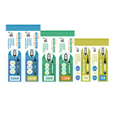 源水數字顯示加溫棒1