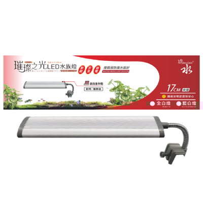 源水璀璨之光LED夾燈17公分 全白燈/藍白燈1