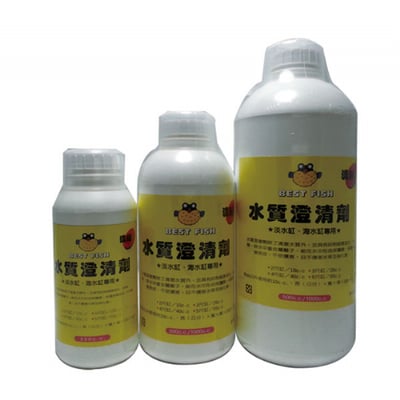 Best Fish水質澄清劑1