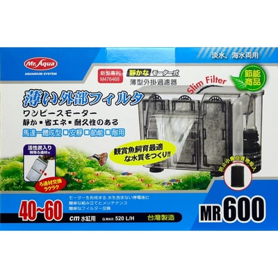 MR.薄型外掛過濾器160、300、460、600、750型4