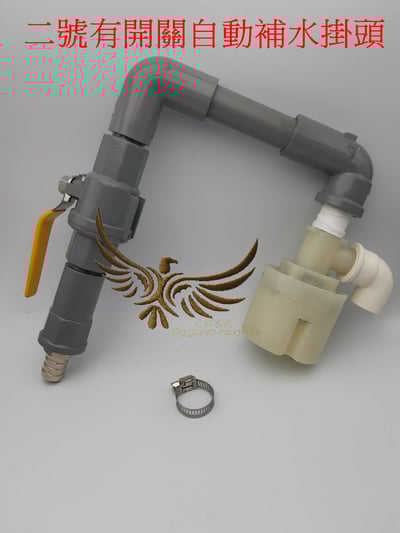 掛式自動補水器2