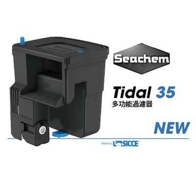Seachem 西肯 Tidal 多功能外掛過濾器5