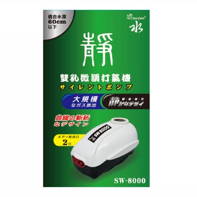 源水雙孔微調打氣機1