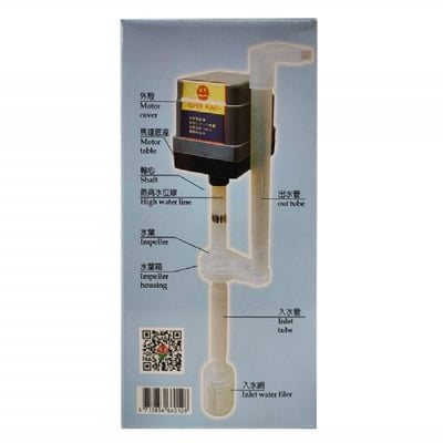 飛魚超強馬達頭20L2