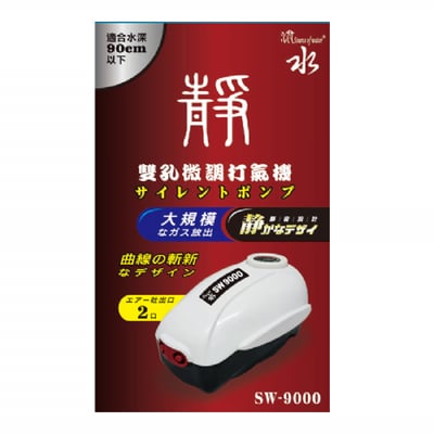 源水雙孔微調打氣機2