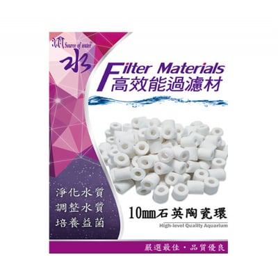 10mm石英陶瓷環500G1