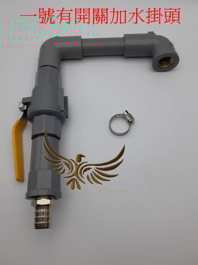 掛式自動補水器1