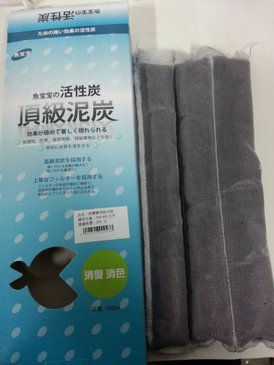 魚寶寶  頂級泥炭 活性碳2