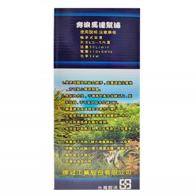 奔浪超強馬達頭30L2