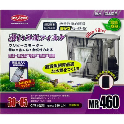 MR.薄型外掛過濾器160、300、460、600、750型3
