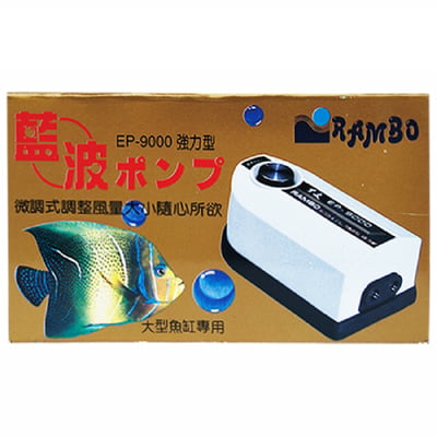 藍波打氣機 EP90001