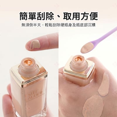 化妝品矽膠挖勺一組4