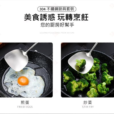 不鏽鋼花梨木廚具10