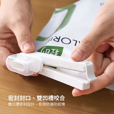 帶蓋防潮密封夾5