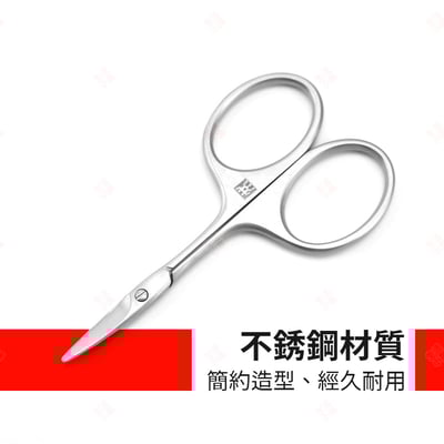 彎頭嬰兒指甲剪 ZWILLING德國雙人牌5