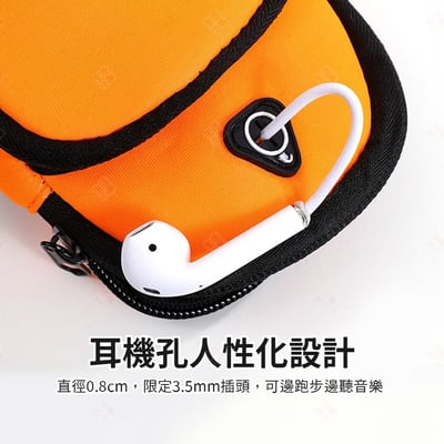 運動休閒手臂包6