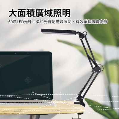 Mini LED護眼檯燈 夾座款4