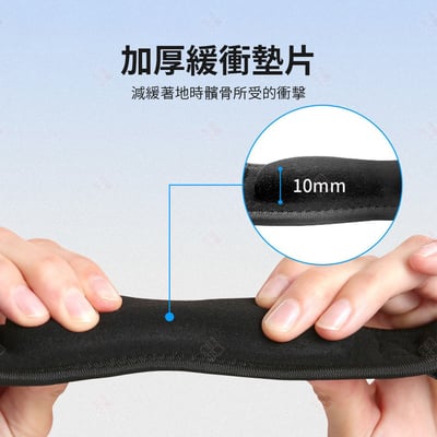 炫彩矽膠髕骨防護帶 AOLIKES4