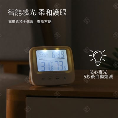 多功能溫濕度計7