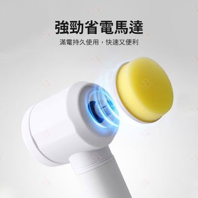 5合1電動清潔刷8