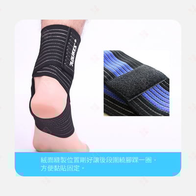 護肘護踝加壓繃帶 AOLIKES5