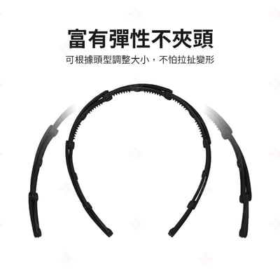 伸縮摺疊髮箍7