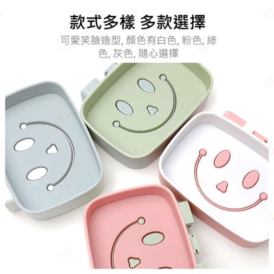 雙層微笑肥皂架3