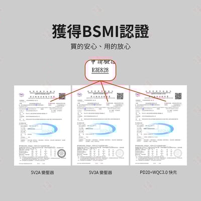 5V2A 5V3A PD20W 快充 充電頭 變壓器10