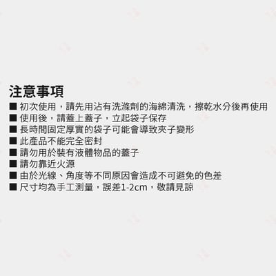 日式帶蓋食品封口夾 Sanada9