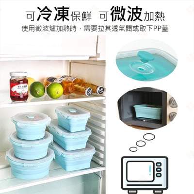 矽膠折疊保鮮盒5