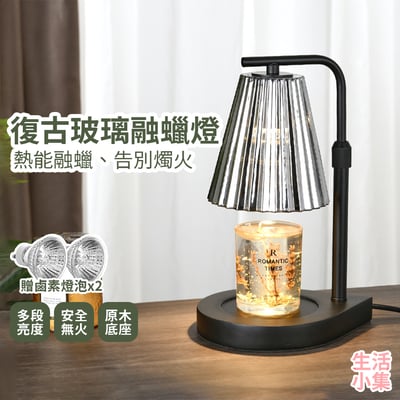 復古玻璃融蠟燈2